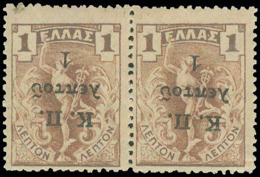 Lot 761 - - POSTALTAX (CHARITY) STAMPS -  A. Karamitsos Postal & Live Internet Auction 754