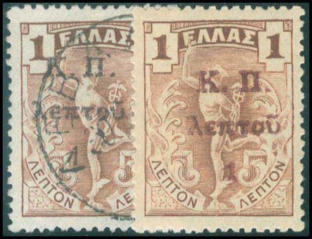 Lot 577 - POSTAL TAX (CHARITY) STAMPS - Postal tax (charity) stamps - A. Karamitsos Postal & Live Internet Auction 749 Lot 577 - POSTAL TAX (CHARITY) STAMPS - Postal tax (charity) stamps - A. Karamitsos Postal & Live Internet Auction 749