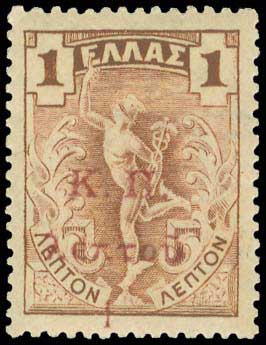 Lot 616 - - POSTALTAX (CHARITY) STAMPS - A. Karamitsos Postal & Live Internet Auction 751 Lot 616 - - POSTALTAX (CHARITY) STAMPS - A. Karamitsos Postal & Live Internet Auction 751