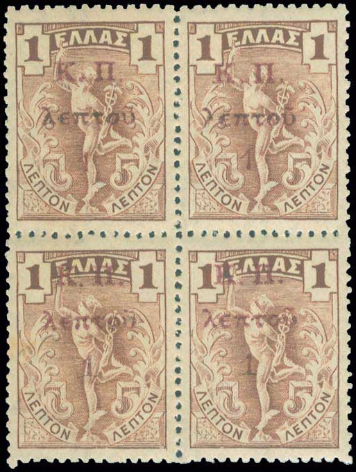 Lot 664 - - POSTALTAX (CHARITY) STAMPS - A. Karamitsos Live Internet Auction 23 Lot 664 - - POSTALTAX (CHARITY) STAMPS - A. Karamitsos Live Internet Auction 23