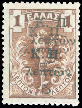 Lot 586 - POSTAL TAX (CHARITY) STAMPS - Postal tax (charity) stamps - A. Karamitsos Postal & Live Internet Auction 749 Lot 586 - POSTAL TAX (CHARITY) STAMPS - Postal tax (charity) stamps - A. Karamitsos Postal & Live Internet Auction 749