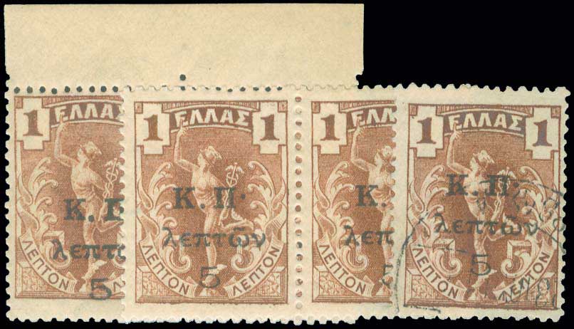 Lot 677 - - POSTALTAX (CHARITY) STAMPS -  A. Karamitsos Live Internet Auction 23