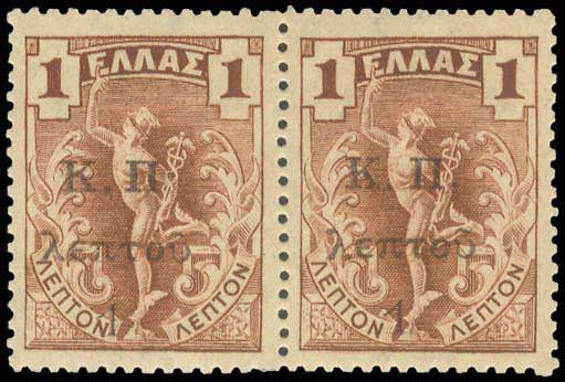 Lot 676 - - POSTALTAX (CHARITY) STAMPS -  A. Karamitsos Postal & Live Internet Auction 755