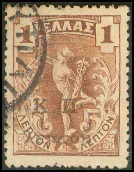 Lot 677 - - POSTALTAX (CHARITY) STAMPS -  A. Karamitsos Postal & Live Internet Auction 755