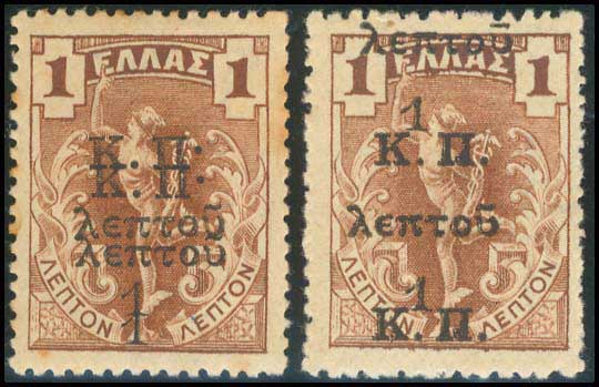 Lot 678 - - POSTALTAX (CHARITY) STAMPS -  A. Karamitsos Postal & Live Internet Auction 755