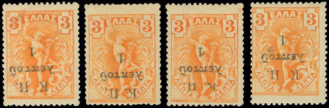 Lot 617 - - POSTALTAX (CHARITY) STAMPS - A. Karamitsos Postal & Live Internet Auction 751 Lot 617 - - POSTALTAX (CHARITY) STAMPS - A. Karamitsos Postal & Live Internet Auction 751