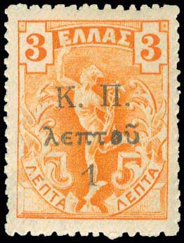 Lot 763 - - POSTALTAX (CHARITY) STAMPS -  A. Karamitsos Postal & Live Internet Auction 754
