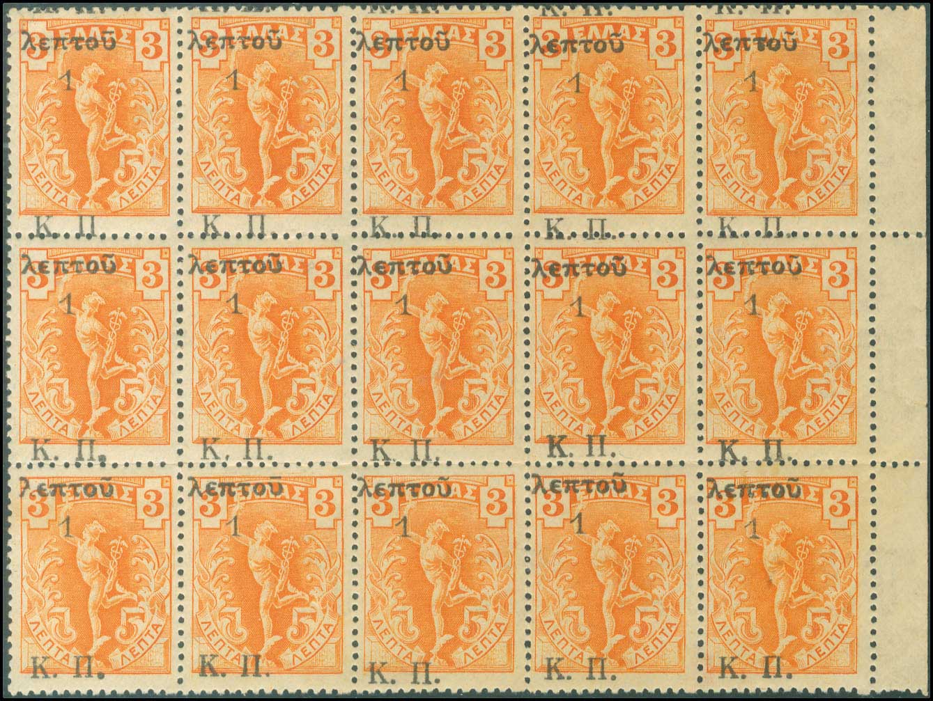 Lot 799 - POSTALTAX (CHARITY) STAMPS - A. Karamitsos Live Internet Auction 27 Lot 799 - POSTALTAX (CHARITY) STAMPS - A. Karamitsos Live Internet Auction 27