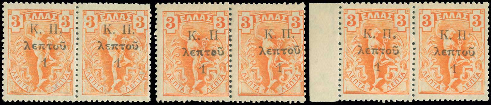 Lot 623 - - POSTALTAX (CHARITY) STAMPS - A. Karamitsos Postal & Live Internet Auction 751 Lot 623 - - POSTALTAX (CHARITY) STAMPS - A. Karamitsos Postal & Live Internet Auction 751