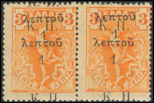 Lot 621 - - POSTALTAX (CHARITY) STAMPS - A. Karamitsos Postal & Live Internet Auction 751 Lot 621 - - POSTALTAX (CHARITY) STAMPS - A. Karamitsos Postal & Live Internet Auction 751
