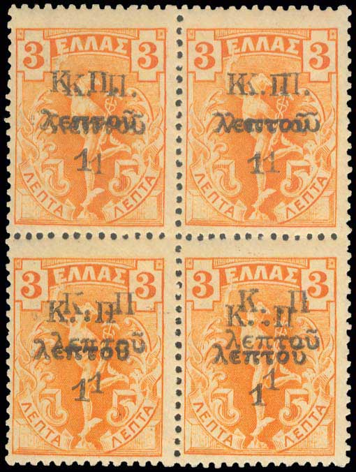 Lot 679 - - POSTALTAX (CHARITY) STAMPS -  A. Karamitsos Postal & Live Internet Auction 755