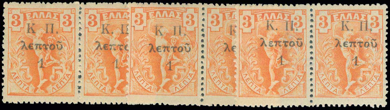 Lot 613 - - POSTALTAX (CHARITY) STAMPS -  A. Karamitsos Postal & Live Internet Auction 752