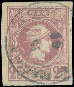 Lot 842 - - TypeV Postmarks - A. Karamitsos Postal & Live Internet Auction 752 Lot 842 - - TypeV Postmarks - A. Karamitsos Postal & Live Internet Auction 752