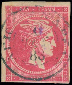 Lot 1030 - - TypeIv Postmarks - A. Karamitsos Live Internet Auction 23 Lot 1030 - - TypeIv Postmarks - A. Karamitsos Live Internet Auction 23