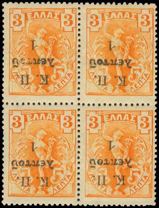 Lot 672 - - POSTALTAX (CHARITY) STAMPS - A. Karamitsos Live Internet Auction 23 Lot 672 - - POSTALTAX (CHARITY) STAMPS - A. Karamitsos Live Internet Auction 23