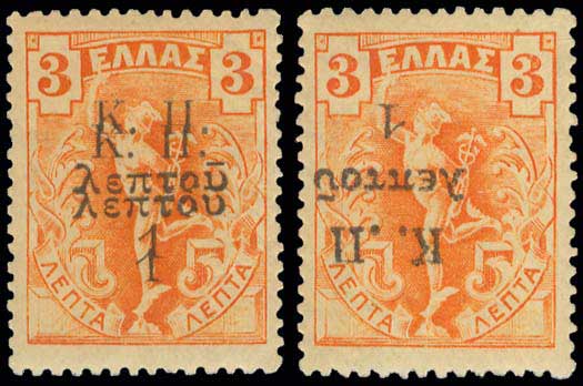 Lot 668 - - POSTALTAX (CHARITY) STAMPS - A. Karamitsos Live Internet Auction 23 Lot 668 - - POSTALTAX (CHARITY) STAMPS - A. Karamitsos Live Internet Auction 23