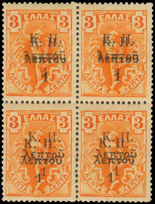 Lot 673 - - POSTALTAX (CHARITY) STAMPS - A. Karamitsos Live Internet Auction 23 Lot 673 - - POSTALTAX (CHARITY) STAMPS - A. Karamitsos Live Internet Auction 23