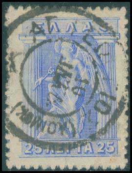 Lot 841 - - TypeV Postmarks - A. Karamitsos Postal & Live Internet Auction 752 Lot 841 - - TypeV Postmarks - A. Karamitsos Postal & Live Internet Auction 752