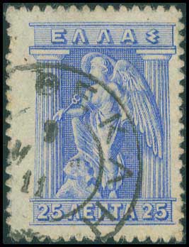 Lot 1035 - - TypeV Postmarks - A. Karamitsos Live Internet Auction 23 Lot 1035 - - TypeV Postmarks - A. Karamitsos Live Internet Auction 23