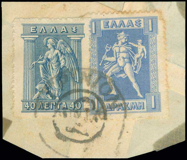 Lot 882 - - TypeV Postmarks - A. Karamitsos Postal & Live Internet Auction 751 Lot 882 - - TypeV Postmarks - A. Karamitsos Postal & Live Internet Auction 751