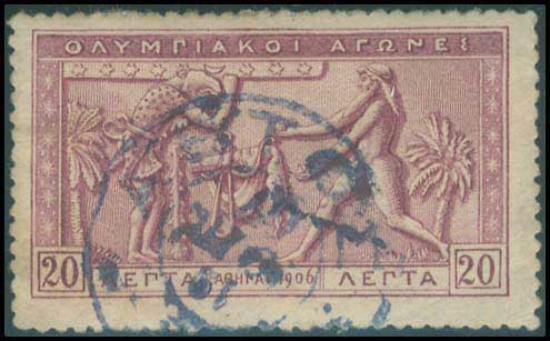 Lot 844 - - TypeV Postmarks - A. Karamitsos Postal & Live Internet Auction 752 Lot 844 - - TypeV Postmarks - A. Karamitsos Postal & Live Internet Auction 752
