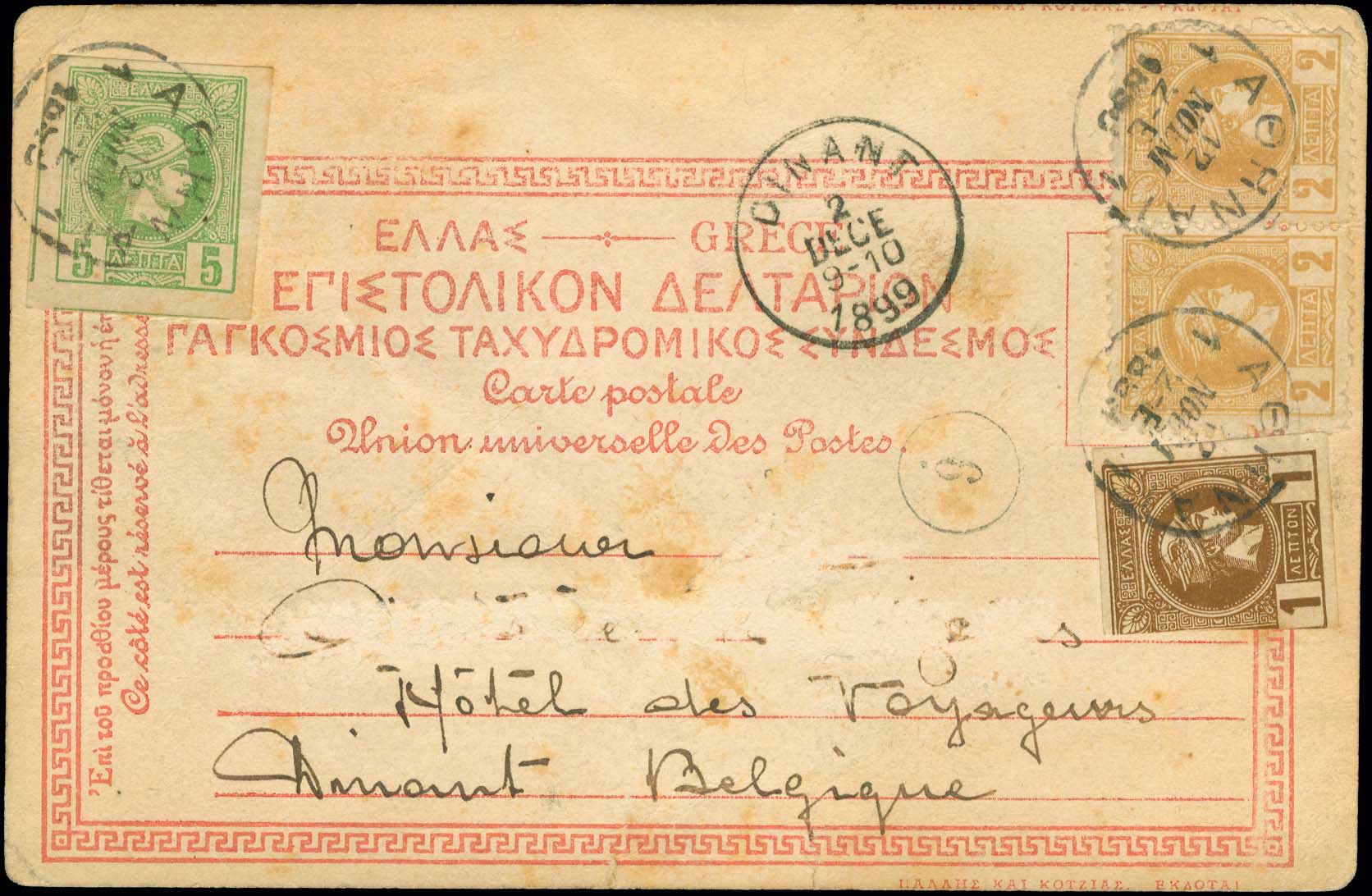 Lot 274 - - AthensIssues - A. Karamitsos Live Internet Auction 23 Lot 274 - - AthensIssues - A. Karamitsos Live Internet Auction 23