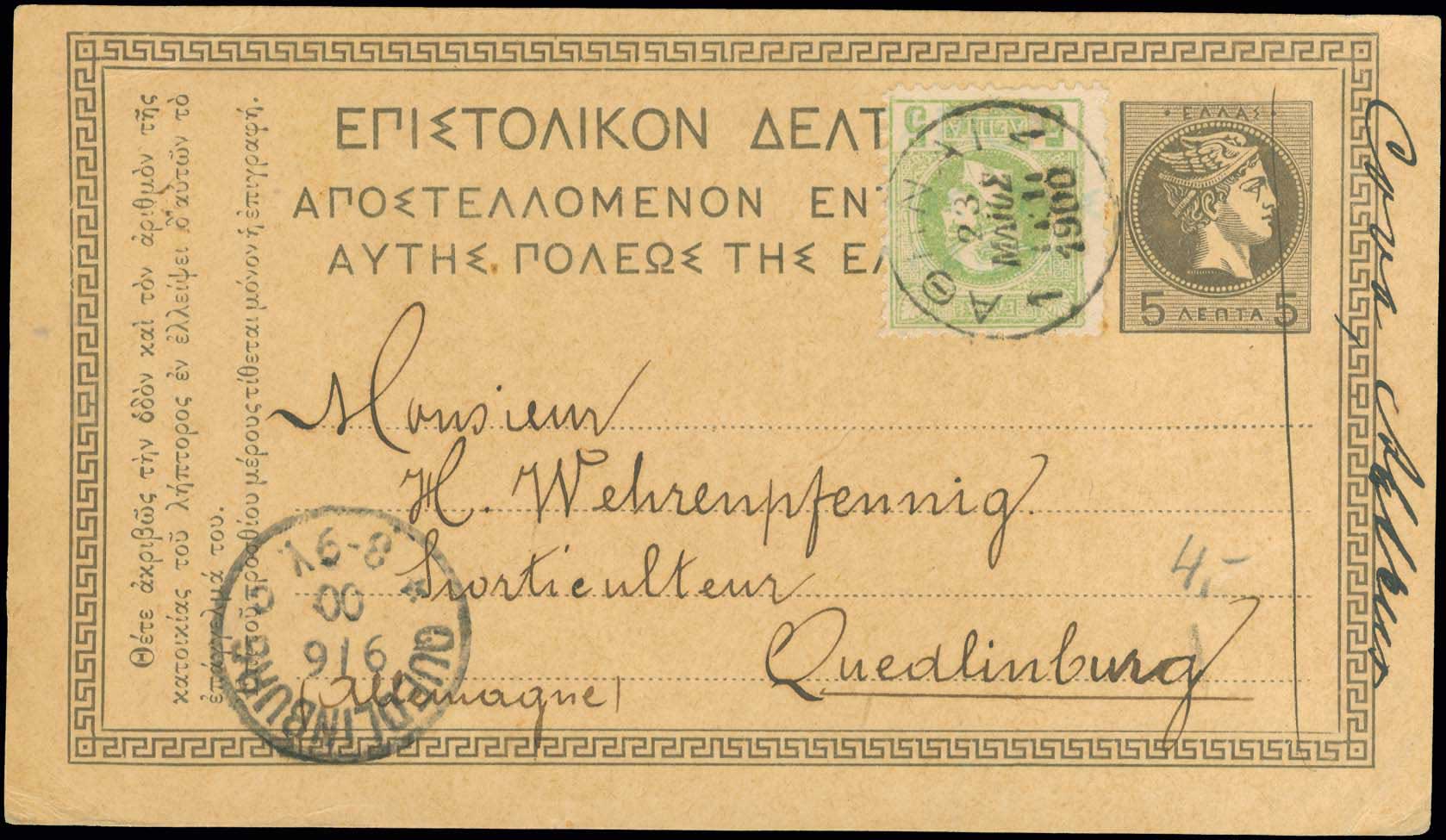Lot 271 - - AthensIssues - A. Karamitsos Live Internet Auction 23 Lot 271 - - AthensIssues - A. Karamitsos Live Internet Auction 23