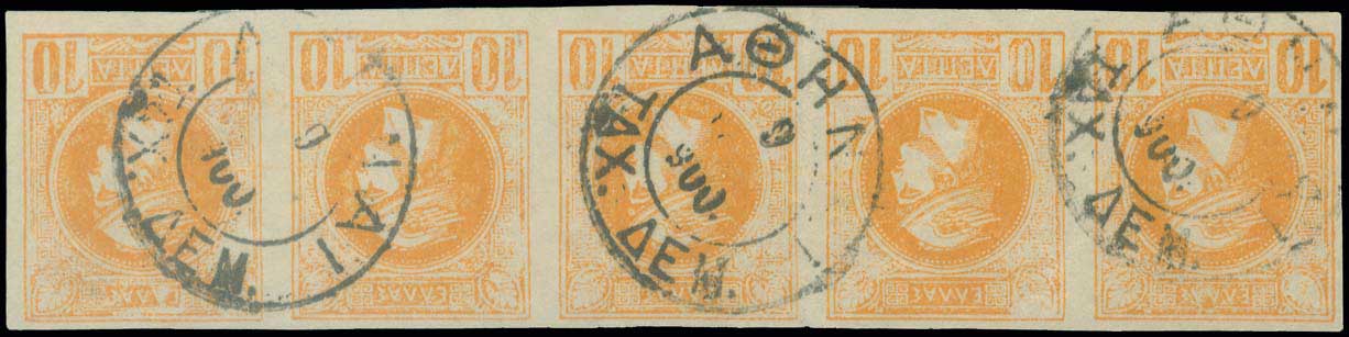 Lot 1038 - - TypeV Postmarks - A. Karamitsos Live Internet Auction 23 Lot 1038 - - TypeV Postmarks - A. Karamitsos Live Internet Auction 23