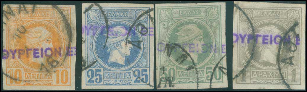 Lot 236 - - BELGIANPRINT -  A. Karamitsos Live Internet Auction 23