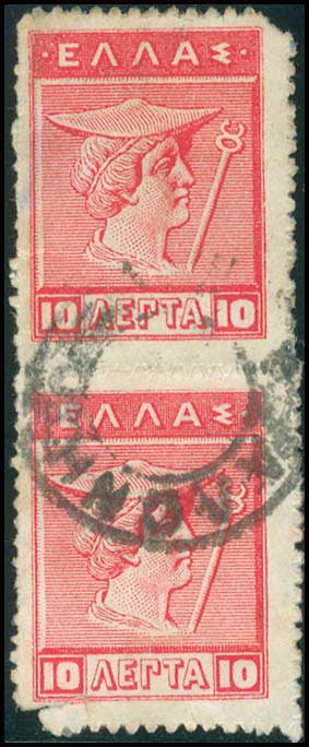 Lot 993 - - TypeV Postmarks -  A. Karamitsos Postal & Live Internet Auction 755