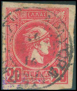 Lot 884 - - TypeV Postmarks - A. Karamitsos Postal & Live Internet Auction 751 Lot 884 - - TypeV Postmarks - A. Karamitsos Postal & Live Internet Auction 751