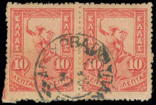 Lot 847 - - TypeV Postmarks - A. Karamitsos Postal & Live Internet Auction 752 Lot 847 - - TypeV Postmarks - A. Karamitsos Postal & Live Internet Auction 752
