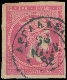 Lot 1031 - - TypeIv Postmarks - A. Karamitsos Live Internet Auction 23 Lot 1031 - - TypeIv Postmarks - A. Karamitsos Live Internet Auction 23