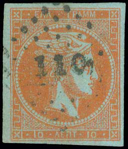 Lot 59 - - 1862/67CONSECUTIVE ATHENS PRINTINGS - A. Karamitsos Live Internet Auction 23 Lot 59 - - 1862/67CONSECUTIVE ATHENS PRINTINGS - A. Karamitsos Live Internet Auction 23