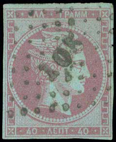 Lot 823 - - TypeI Postmarks -  A. Karamitsos Postal & Live Internet Auction 752