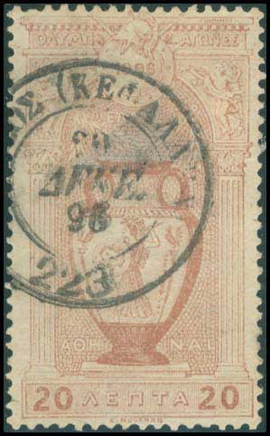 Lot 830 - - TypeIii Postmarks - A. Karamitsos Postal & Live Internet Auction 752 Lot 830 - - TypeIii Postmarks - A. Karamitsos Postal & Live Internet Auction 752