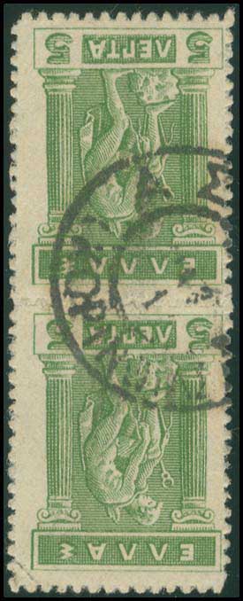 Lot 848 - - TypeV Postmarks - A. Karamitsos Postal & Live Internet Auction 752 Lot 848 - - TypeV Postmarks - A. Karamitsos Postal & Live Internet Auction 752