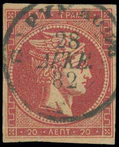 Lot 834 - - TypeIv Postmarks - A. Karamitsos Postal & Live Internet Auction 752 Lot 834 - - TypeIv Postmarks - A. Karamitsos Postal & Live Internet Auction 752
