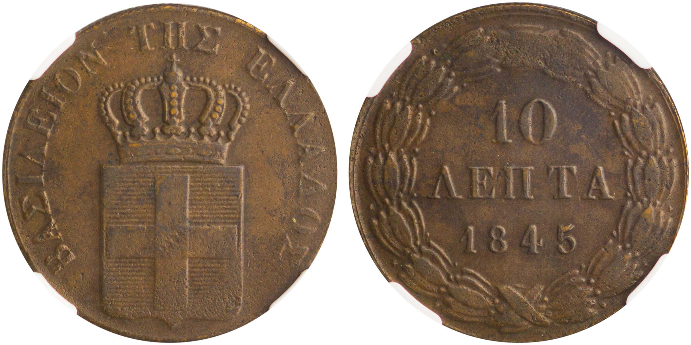 Lot 6084 - - KINGOTTO - A. Karamitsos Live Internet Auction 24, Part A Lot 6084 - - KINGOTTO - A. Karamitsos Live Internet Auction 24, Part A