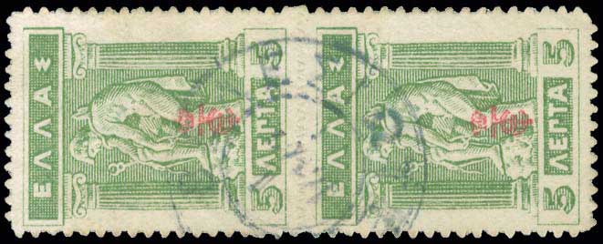 Lot 994 - - TypeV Postmarks -  A. Karamitsos Postal & Live Internet Auction 755