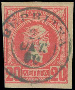 Lot 835 - - TypeIv Postmarks - A. Karamitsos Postal & Live Internet Auction 752 Lot 835 - - TypeIv Postmarks - A. Karamitsos Postal & Live Internet Auction 752
