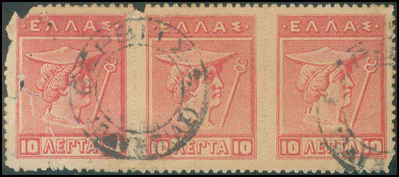 Lot 849 - - TypeV Postmarks - A. Karamitsos Postal & Live Internet Auction 752 Lot 849 - - TypeV Postmarks - A. Karamitsos Postal & Live Internet Auction 752