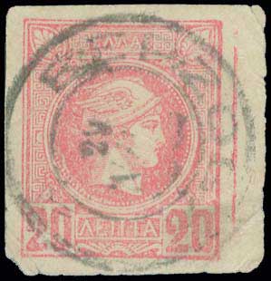 Lot 850 - - TypeV Postmarks - A. Karamitsos Postal & Live Internet Auction 752 Lot 850 - - TypeV Postmarks - A. Karamitsos Postal & Live Internet Auction 752