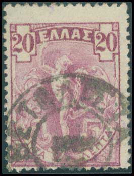 Lot 1039 - - TypeV Postmarks - A. Karamitsos Live Internet Auction 23 Lot 1039 - - TypeV Postmarks - A. Karamitsos Live Internet Auction 23