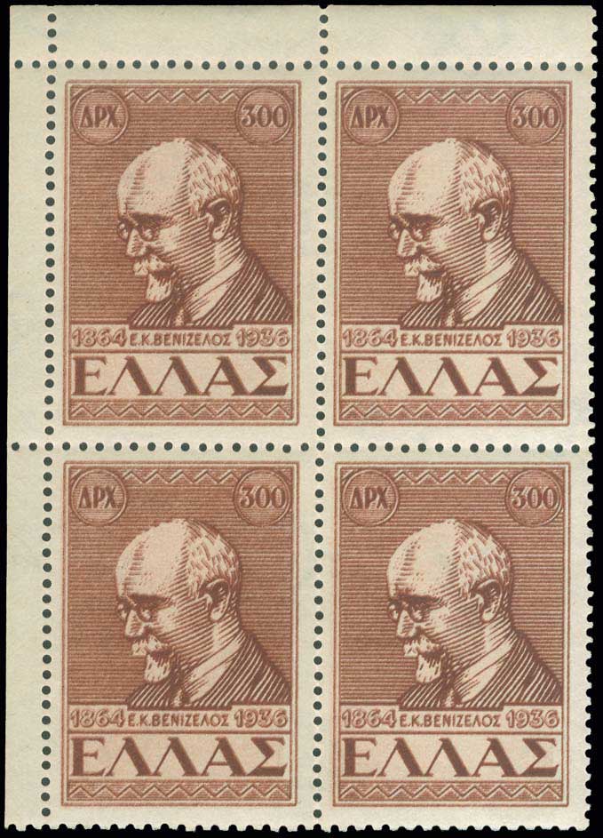 Lot 478 - - 1945-2016 - A. Karamitsos Postal & Live Internet Auction 755 Lot 478 - - 1945-2016 - A. Karamitsos Postal & Live Internet Auction 755