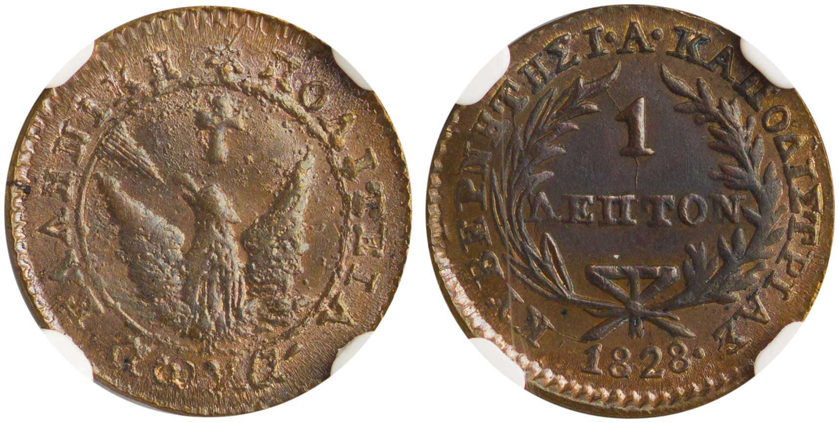 Lot 6003 - COINS& TOKENS - GOVERNORKAPODISTRIAS - A. Karamitsos Postal & Live Internet Auction 750, Part A Coins, Medals & Banknotes Lot 6003 - COINS& TOKENS - GOVERNORKAPODISTRIAS - A. Karamitsos Postal & Live Internet Auction 750, Part A Coins, Medals & Banknotes