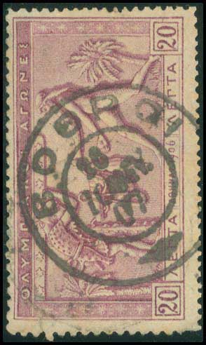 Lot 851 - - TypeV Postmarks -  A. Karamitsos Postal & Live Internet Auction 752