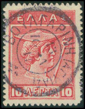 Lot 886 - - TypeV Postmarks - A. Karamitsos Postal & Live Internet Auction 751 Lot 886 - - TypeV Postmarks - A. Karamitsos Postal & Live Internet Auction 751