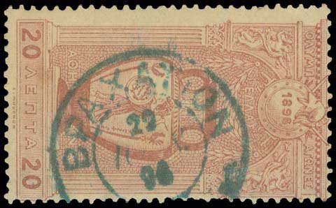 Lot 854 - - TypeV Postmarks -  A. Karamitsos Postal & Live Internet Auction 752