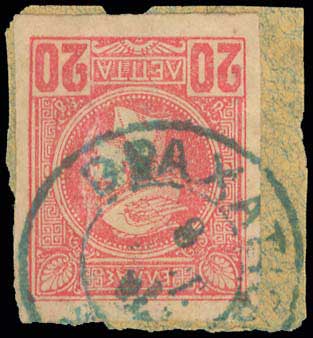 Lot 855 - - TypeV Postmarks -  A. Karamitsos Postal & Live Internet Auction 752